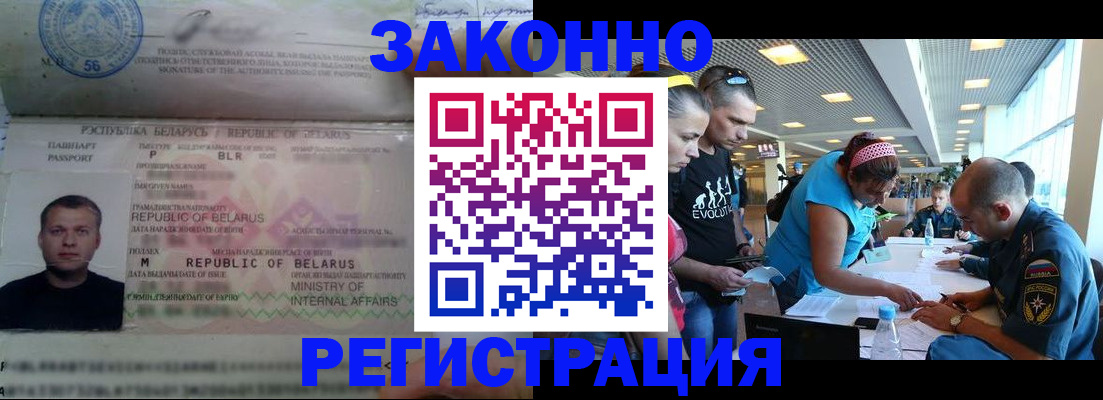 пропишу в квартире в Троицке